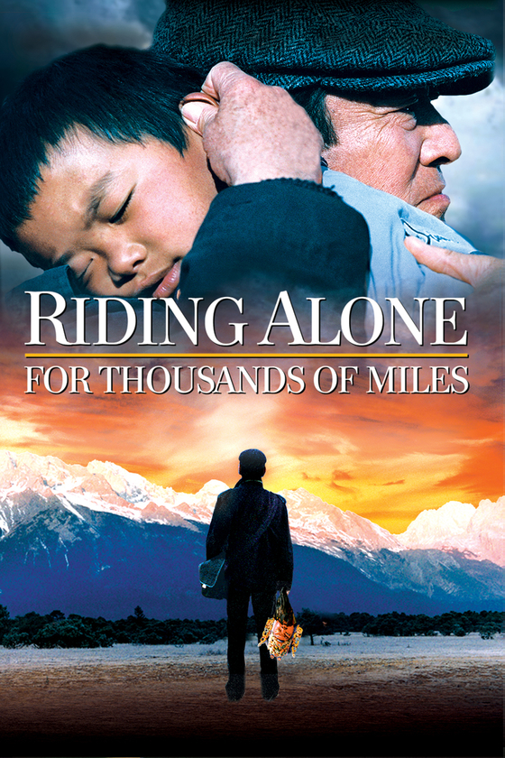 RIDING ALONE FOR THOUSANDS OF MILES RIDING ALONE FOR THOUSANDS OF MILES
