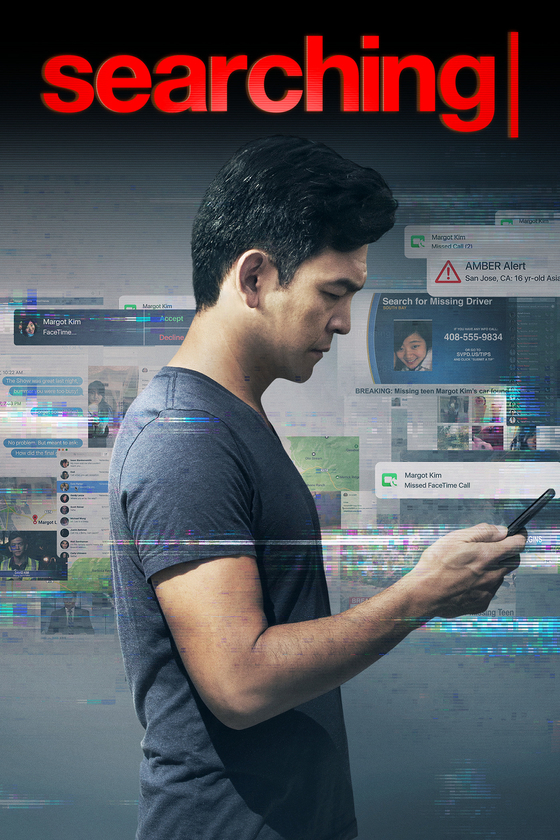 SEARCHING SEARCHING